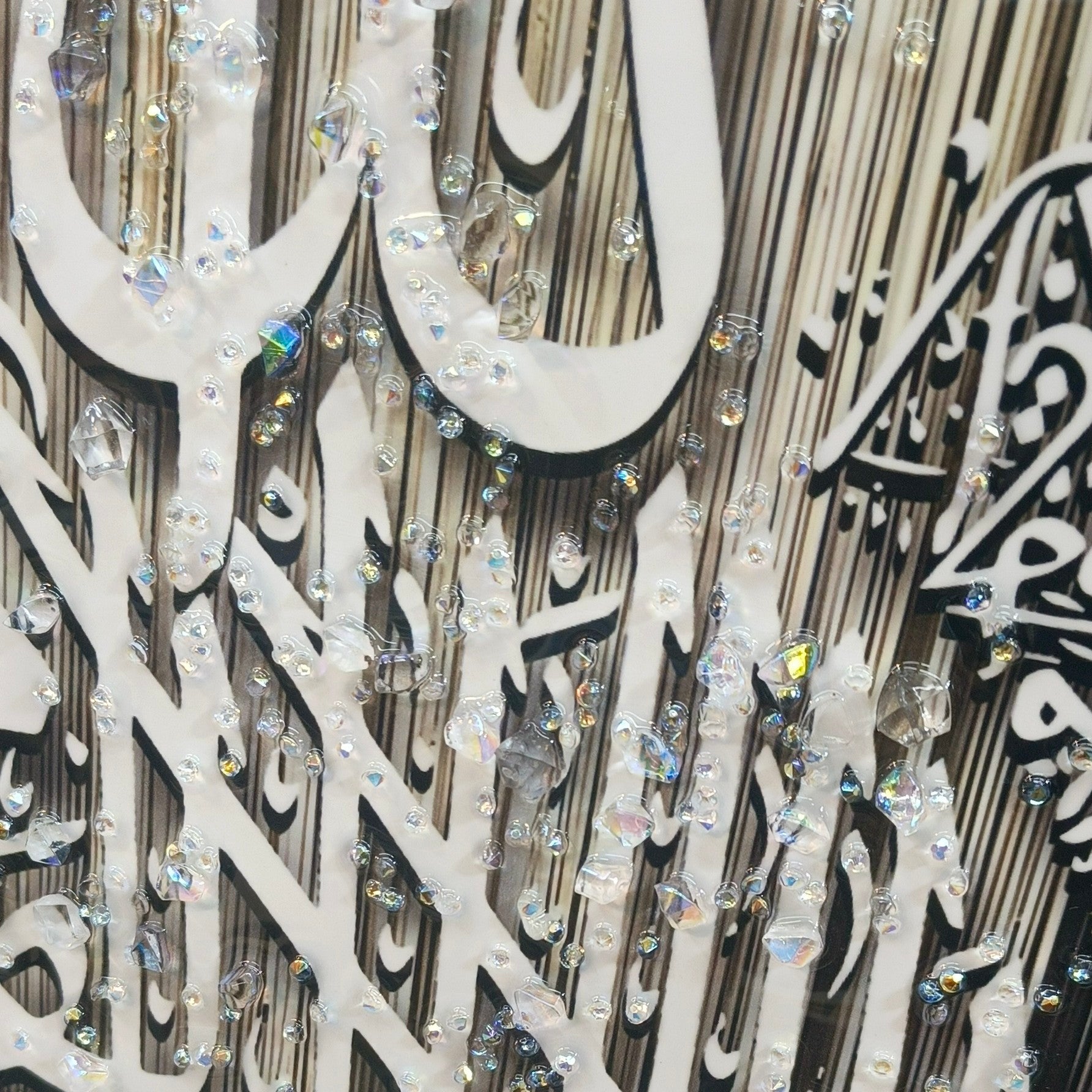 Ayatul Kursi China Stone Golden Frame 16x20 inches