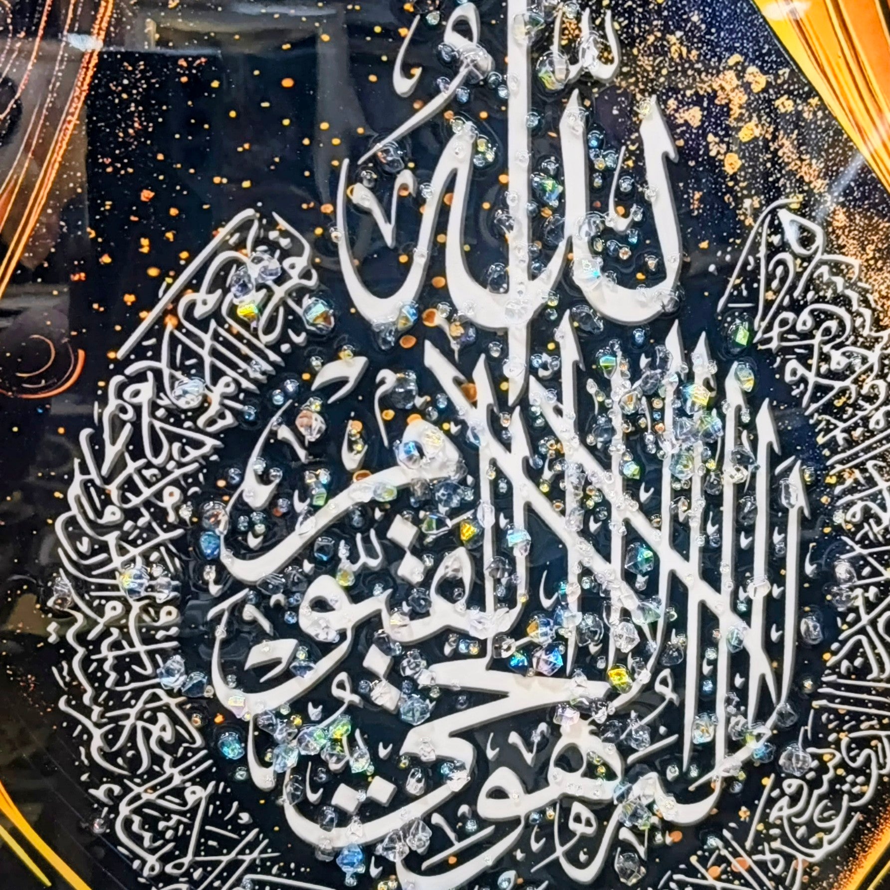 Ayatul Kursi China Stone Golden Frame 16x20 inches