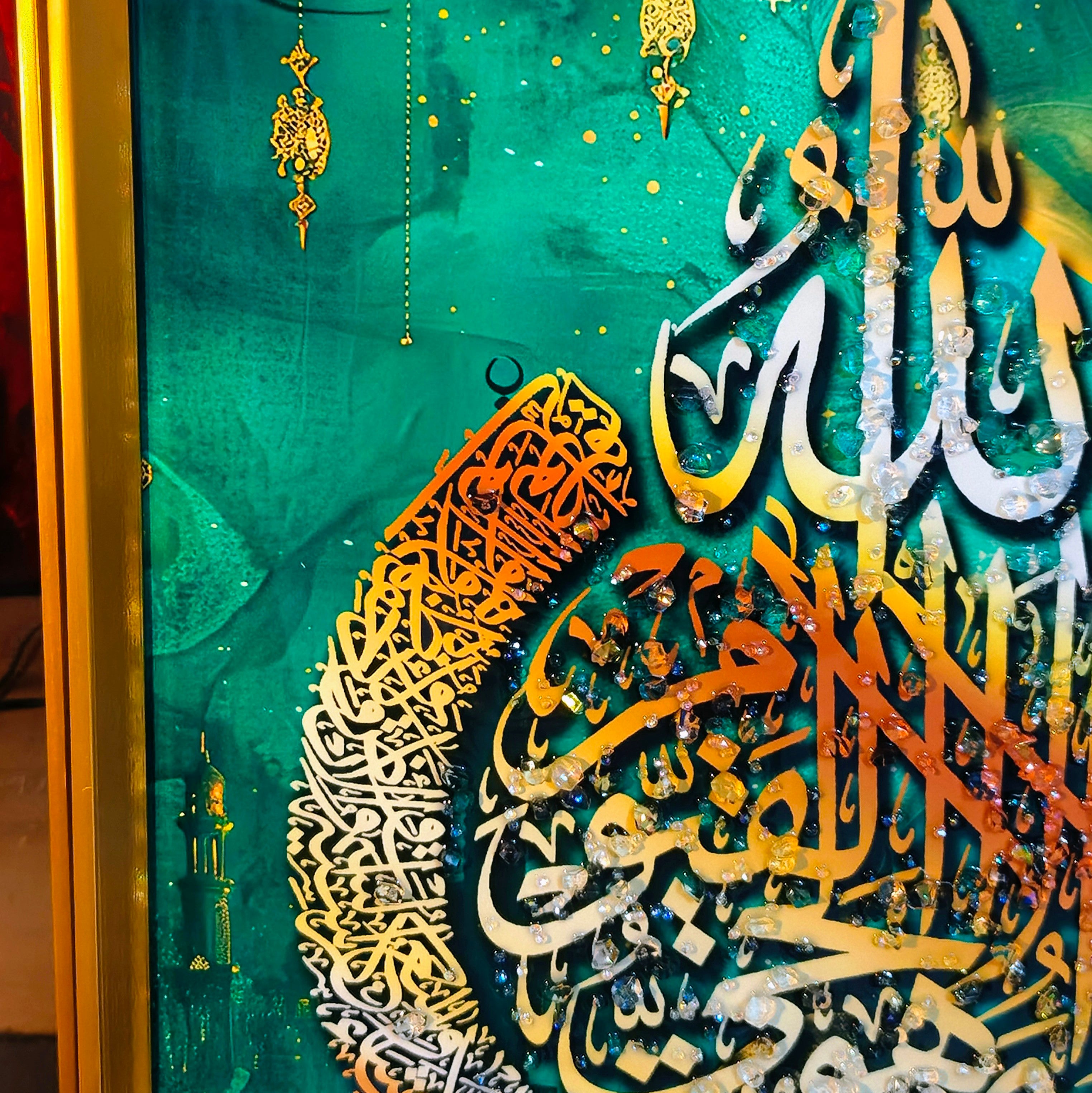 Ayatul Kursi China Stone Golden Frame 16x20 inches